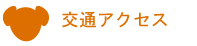 ʃANZX